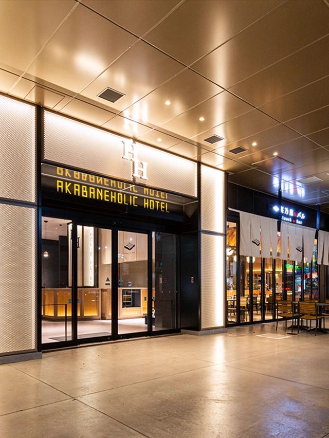 AKABANEHOLIC HOTEL Saitama Super Arena까지 약 13분