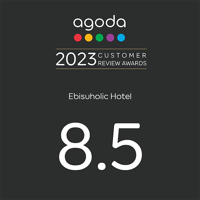 agoda.com 「CUSTOMER REVIEW AWARDS 2023」을 수상했습니다!