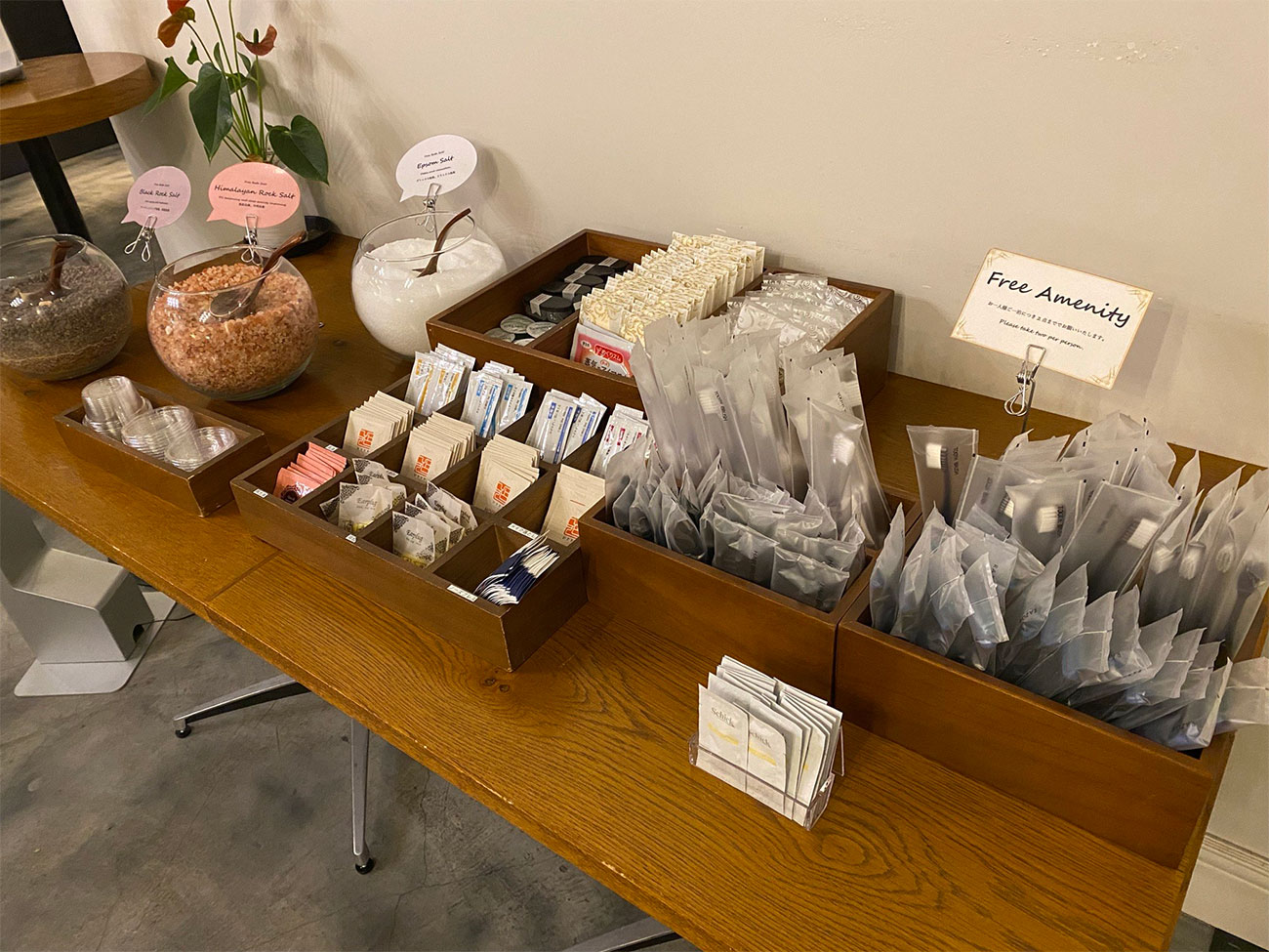어메니티 바이킹/버스 소금이나 아이 마스크 등이 마음껏!
