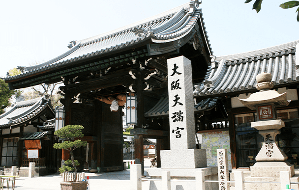 오사카텐만구 신사 1