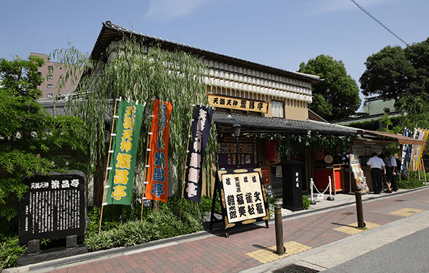 덴마텐진 한조테이 1